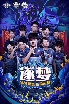 皇家马德里