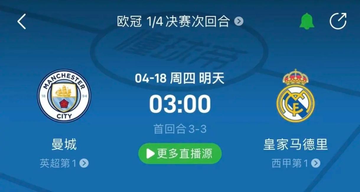喝彩