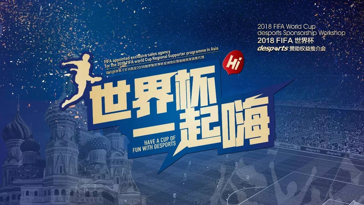途中给予自