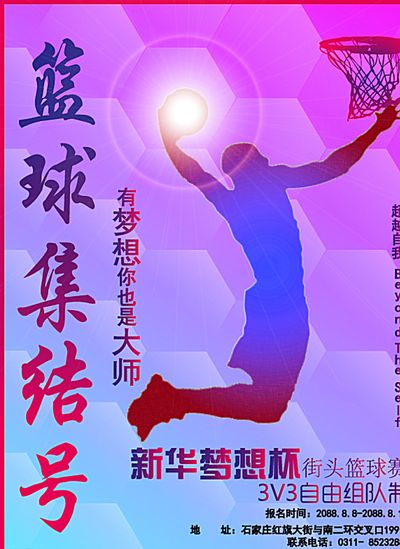 新老交替的