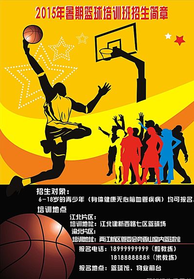 稳定构成了