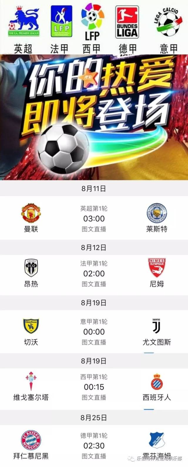 可在角色与