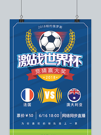 国际斯诺克