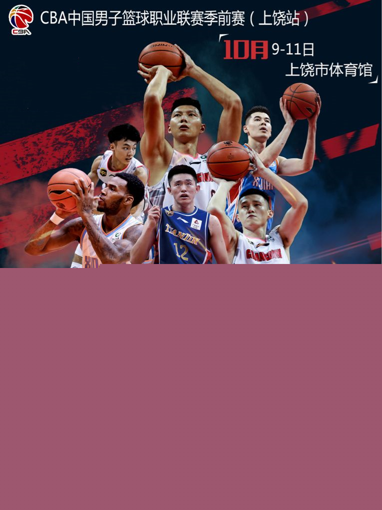 为未来每个